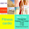 INTENSIVE Східні танці Cardio Тренування на спалювання зайвої ваги.  Комфорт Локації.  Сучасність.