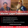 Ясновидящая Киев. Свадебный Приворот Киев. Привязка на чувства Киев