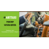 ArtTaxi – ваш комфортний трансфер Хелм – Варшава, Кишинів – Одеса, Варшава – Львів