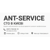 Автосервіс AntService заміна масла, ходова, ТО