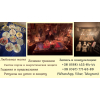 Экстрасенс Киев.  Гадание.  Снятие порчи.  Приворот.