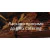 Організуйте ідеальний захід із BRG Catering у Хмельницькому!