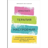 Откройте для себя мир книг с Bookmood!