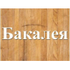 Завжди в продажу продукти бакалійної групи Дніпро.