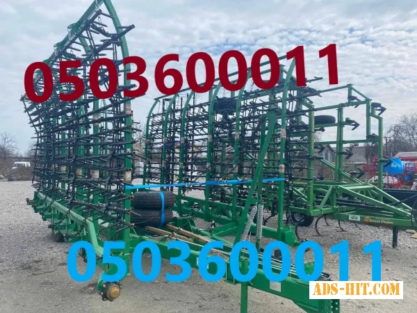 Новые шлейфовые бороны (цена огонь)