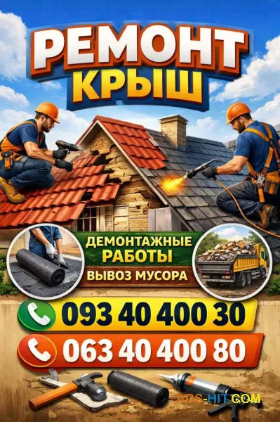 Мелкий ремонт сантехники, электрики, монтаж, демонтаж, устранение засора, сборка мебели, установка дверей, бытовой техники и др