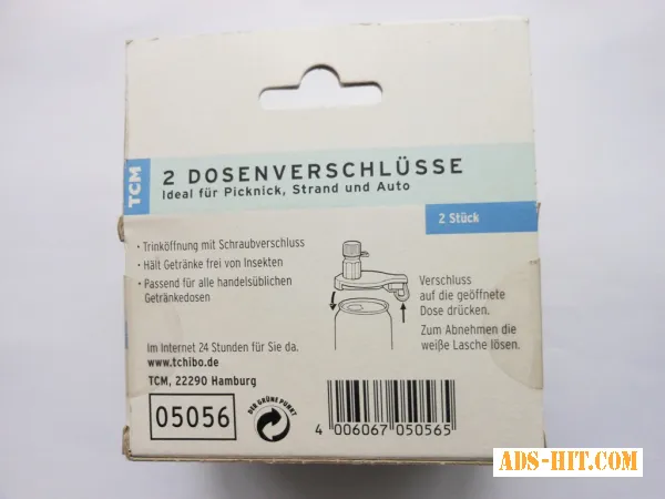 Крышка для металлических банок (Germany)