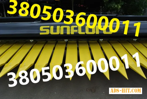 Жниварка Sunfloro shuft
