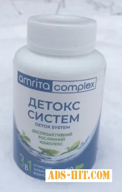 Детокс систем. Очистка организма, 60 капс