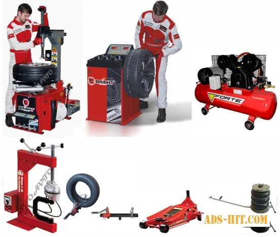 Легковой шиномонтаж (оборудование) –комплектация под ключ