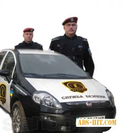 Срочно нужен охранник в группу быстрого реагирования.