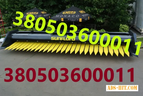 Безрядкова жниварка Sunfloro shuft (ідеальний стан)