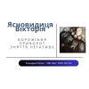 Ворожіння в Тернополi. Зняття порчі Тернопіль.