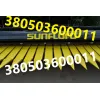 Жниварка Sunfloro shuft