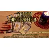 Гадалка . Снятие порчи . Приворот. . .