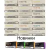 Оптом табачные стики Heets