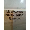 Использование мрамора – популярное решение для отделки пола, столешницы или полок в ванной
