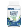 Детокс систем. Очистка организма, 60 капс