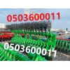 Новая борона аякс-6-9-12 метров