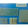 Перфорированый металлический лист - производство