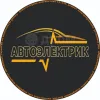 Услуги по ремонту автоэлектрики с выездом машины техпомощи на место поломки